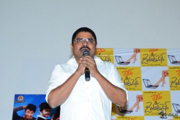 Ladies and Gentlemen Movie Success Meet